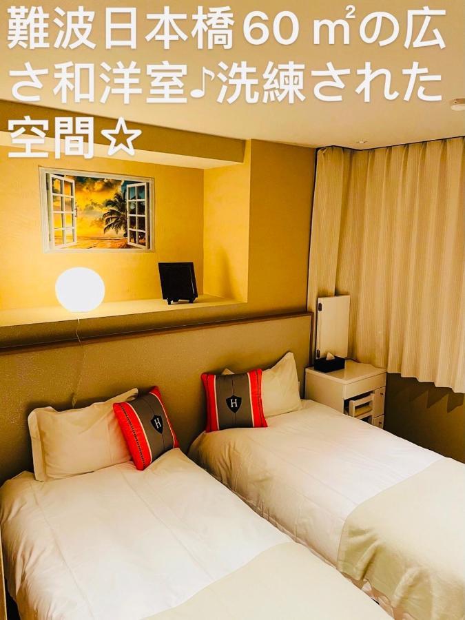 東瀛stays 501箱根 お洒落な和洋室 Osaka Exterior foto